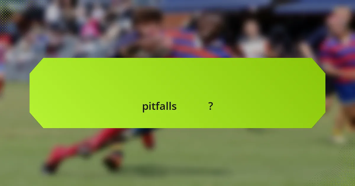 পারফরম্যান্স অ্যানালিটিক্সে সাধারণ pitfalls কী কী?